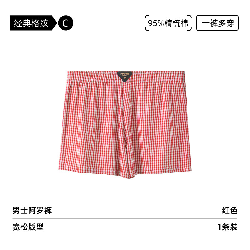 빨간색