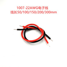 1007-22AWG ��Ӿ� �p�^��a �����B�Ӿ� ���Ӿ� ���� ���� ����
