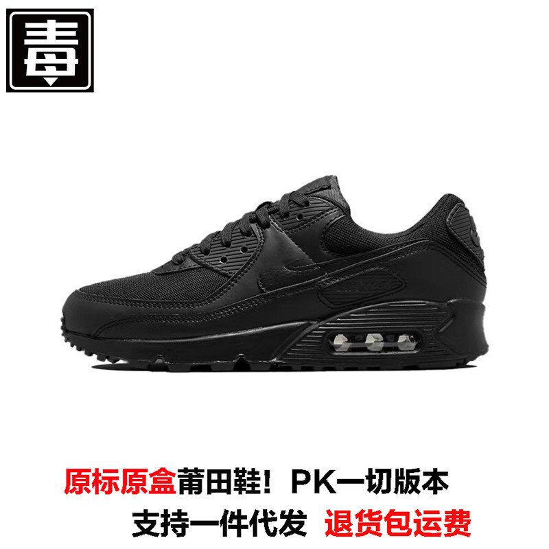 Putian Factory Nike Official Men's Shoes Air Max 90 Air Cushion Shoes Breathable Mesh Women's Shoes Casual Sports Running Shoes