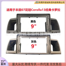 ���÷��￨����Corolla����п�������׿��ص����ٱ���װ