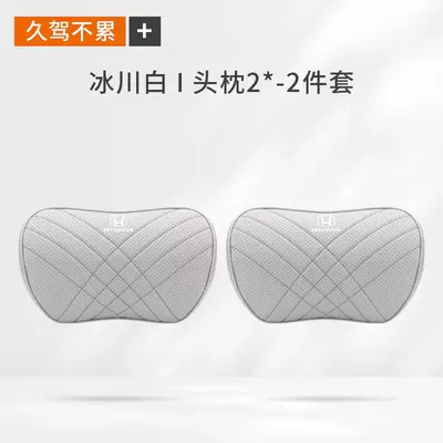 Suitable for All Seasons — Headrest - honda-glacier-white-2-headrests