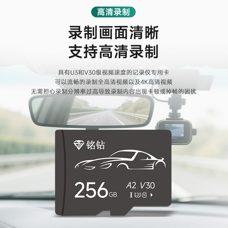 32g 車載カメラ専用メモリカード 128g レコーダー自動ループ保存カード TFメモリカード|undefined