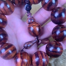 正宗海南黄花梨手串紫油梨老料经典虎皮花纹20男士佛珠手链批发