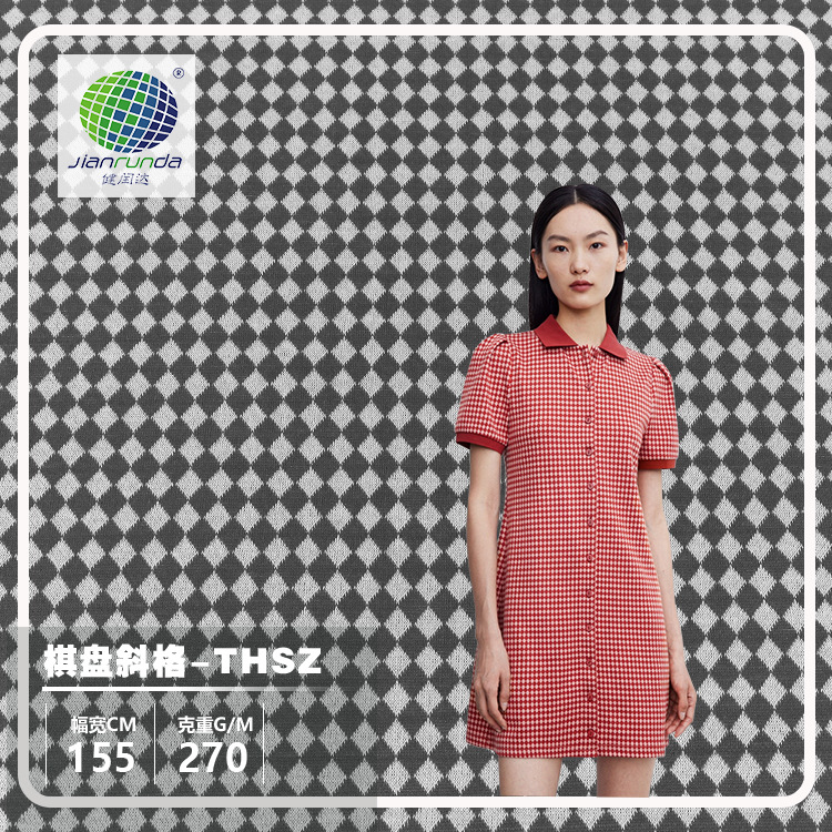 2022新品黑白格子提花针织面料 棋盘斜格提花布 裙装裤装布料现货