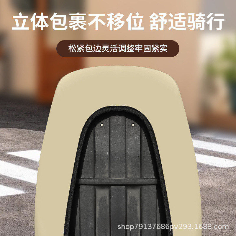 Electric Vehicle Seat Cover, Battery Car Seat Cushion Cover, Motorcycle Seat Cushion, Cartoon Thickened Leather, Waterproof, Sun-Proof, Suitable for All Seasons