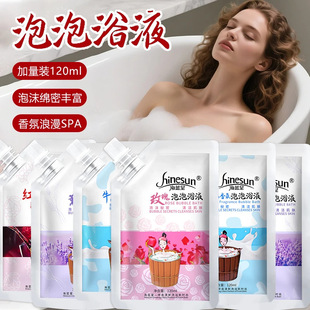 һ�����l���b����ԡҺţ��ԡ�۰ם��w��ԡҺ���w����ԡ�׻�������