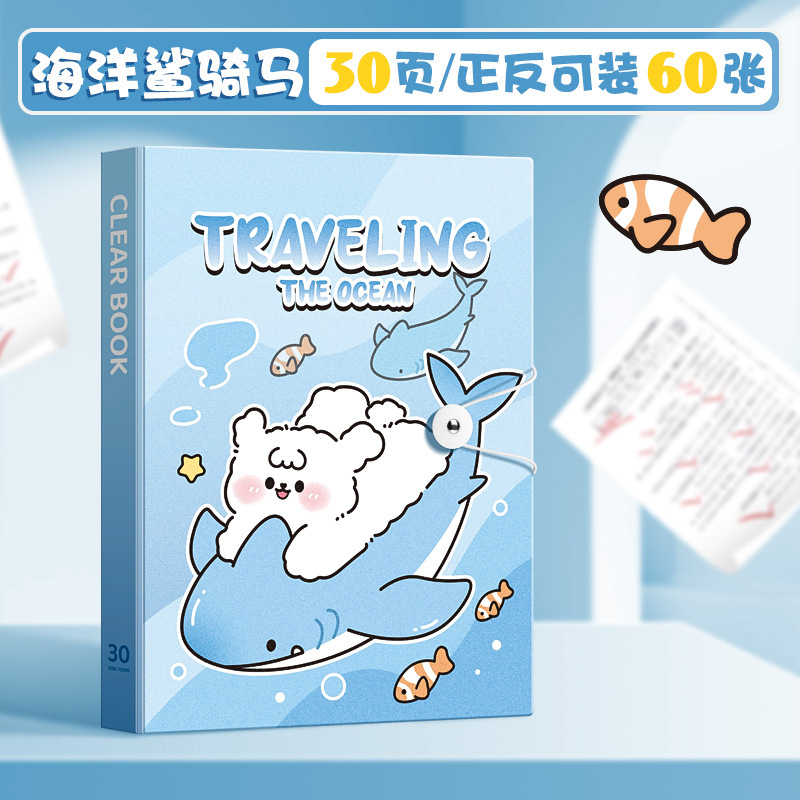 Libro de información con hebilla de 30 páginas: montar a caballo con tiburón cachorro