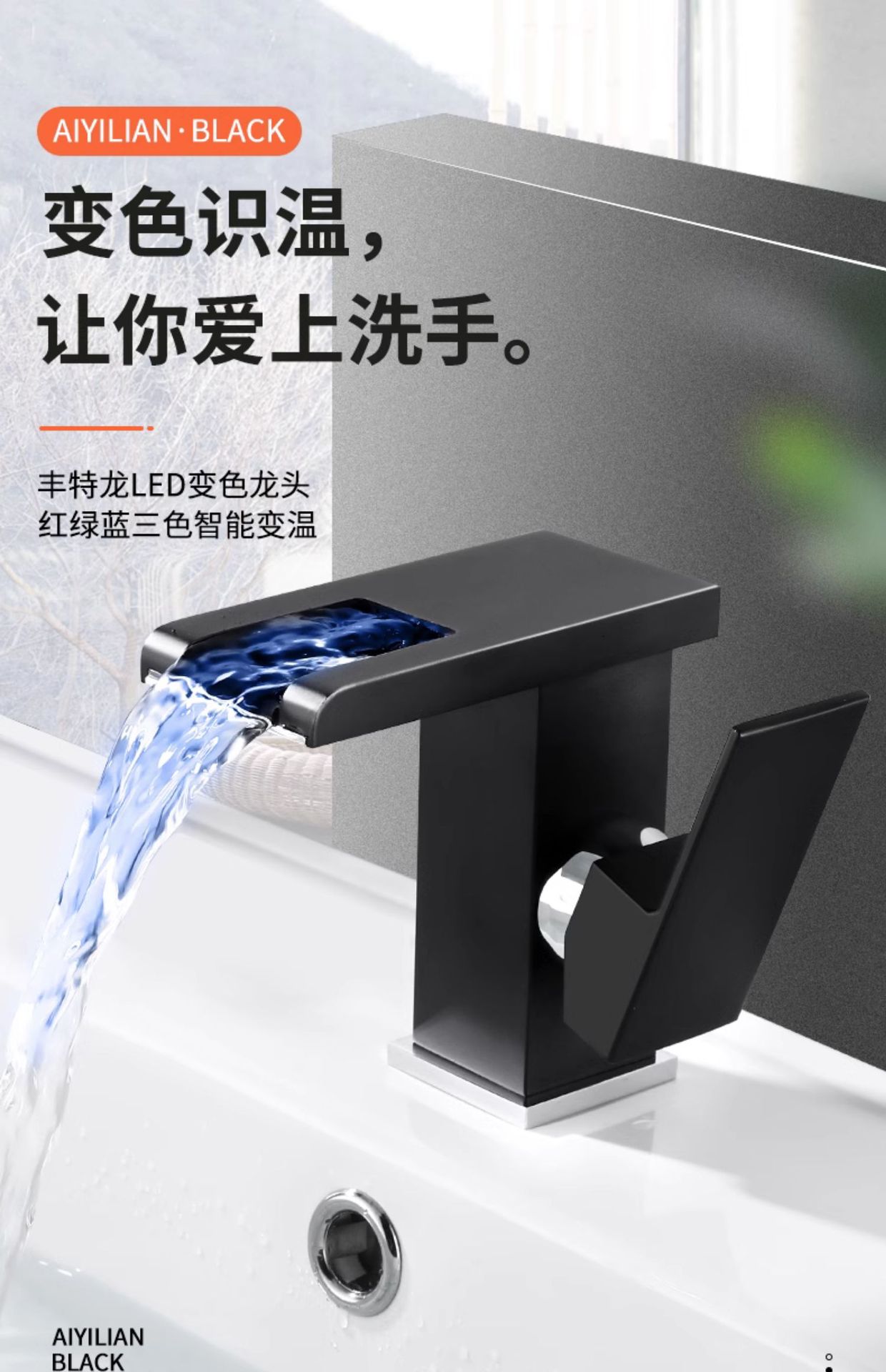 Cross-border manufacturer wholesale washbasins, hot and cold water faucets, all-copper waterfall, LED light, bathroom washbasins, bathroom single holes full figure