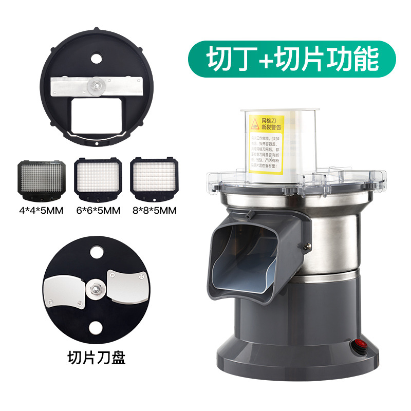 4MM小粒ダイシングフィリングマシン+スライスデュアル機能