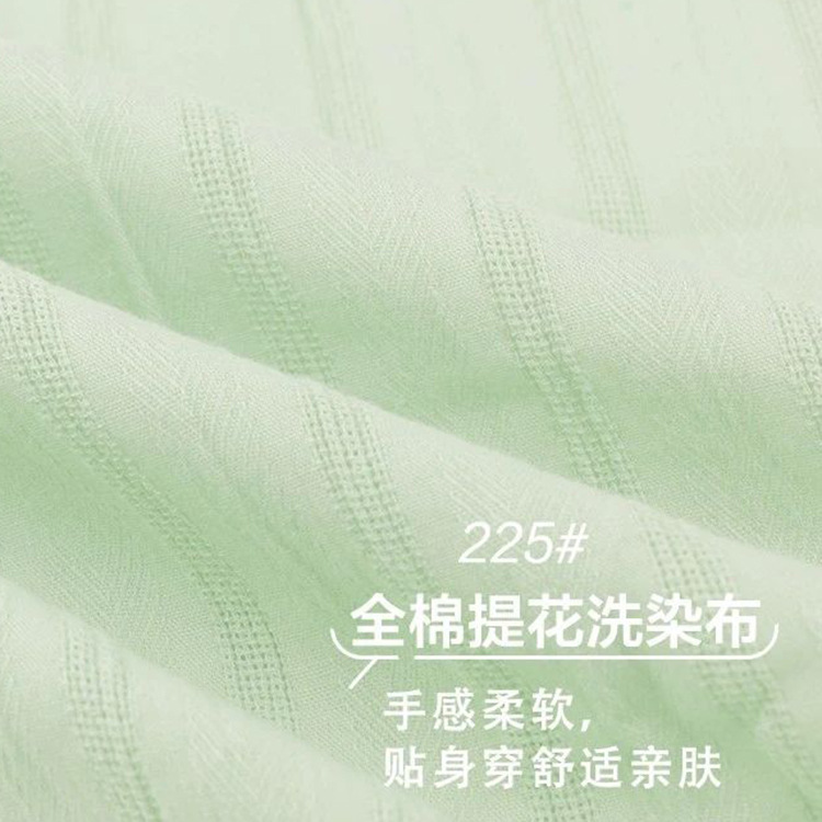 全棉条子提花布料 春夏吸湿透气时装衬衫连衣裙围巾面料批发
