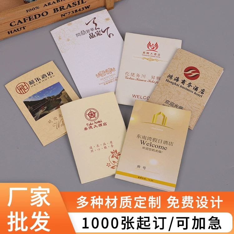 Крышка карты номера Отель Клуб Проживание в семье Бумажная Крышка карты Печать конвертов Членский билет в отеле Белая карта Мелованная бумага Цветная печать