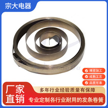 碳钢动力卷簧  玩具   小家电启动配件 抗老化不易变形现货