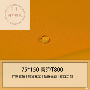 �F؛�ߏ�T800У���_�h�·�ˮ���ϟo�����揗�ͺ��NĤ����һ������