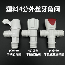 ��4��PVC���y��ˮ���Mˮ��ֱ���_�P�RͰ��ˮ��ˮ�ƈA�^�{���y�T