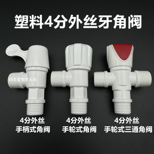 ��4��PVC���y��ˮ���Mˮ��ֱ���_�P�RͰ��ˮ��ˮ�ƈA�^�{���y�T