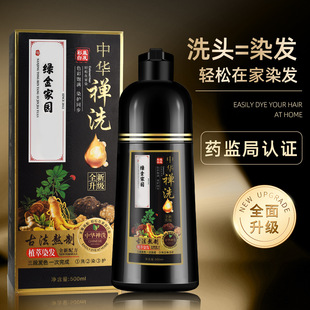 ���m��Ⱦ�l��һϴ�ͺ�ֲ���䷽���A�Uϴ��������ˮȾ�l��һ�����l
