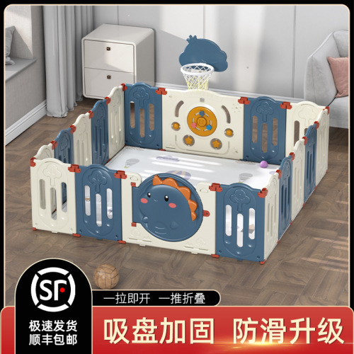 Fence guardrail baby ground game baby indoor household children plus climbing mat crawling mat folding fence