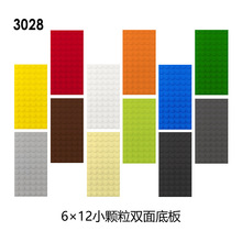 С����ƴװ��ľMOCɢװ��� �����ָ�3028��� 6x12��Ƭ 72�׵װ�