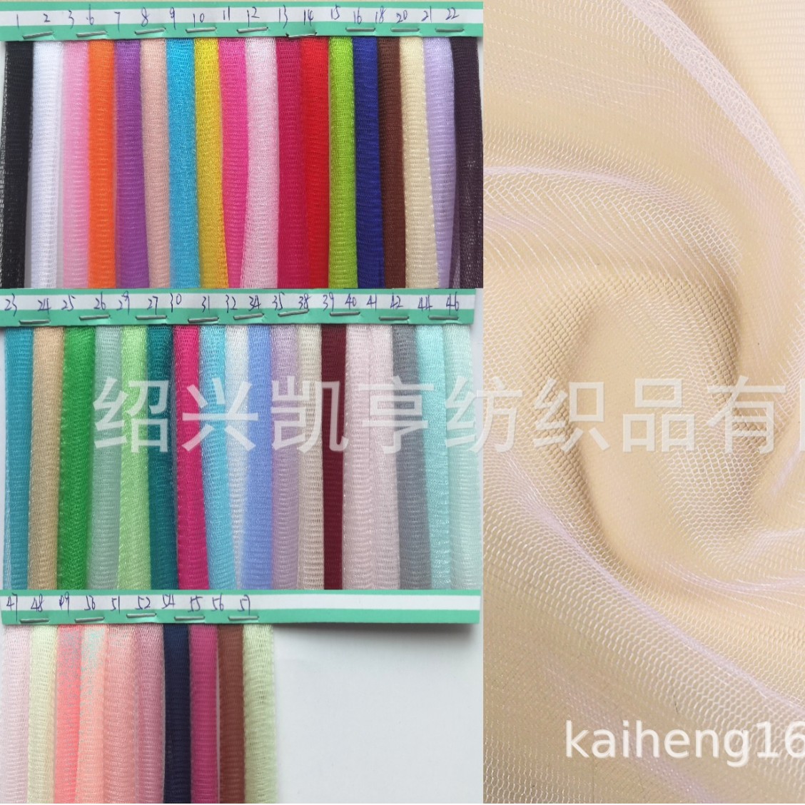 全涤有光六角网布闪光透明网亮丝网闪光网纱