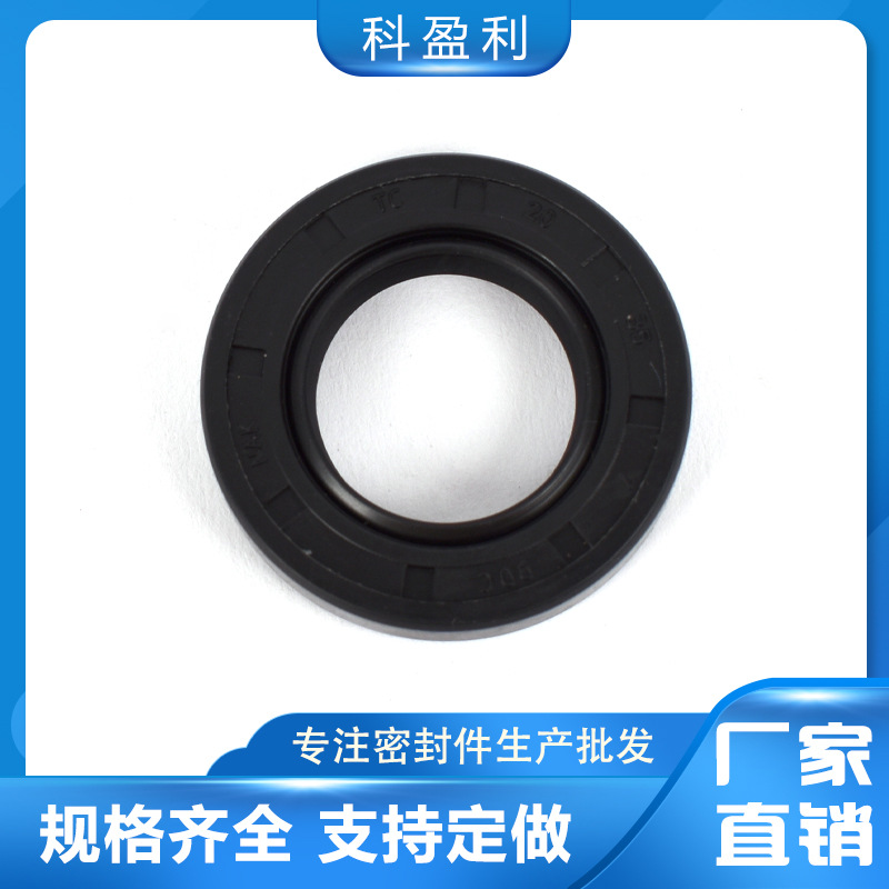 台湾品牌骨架油封耐油耐高温SOG48*58 62 65 70 72 76 80 90