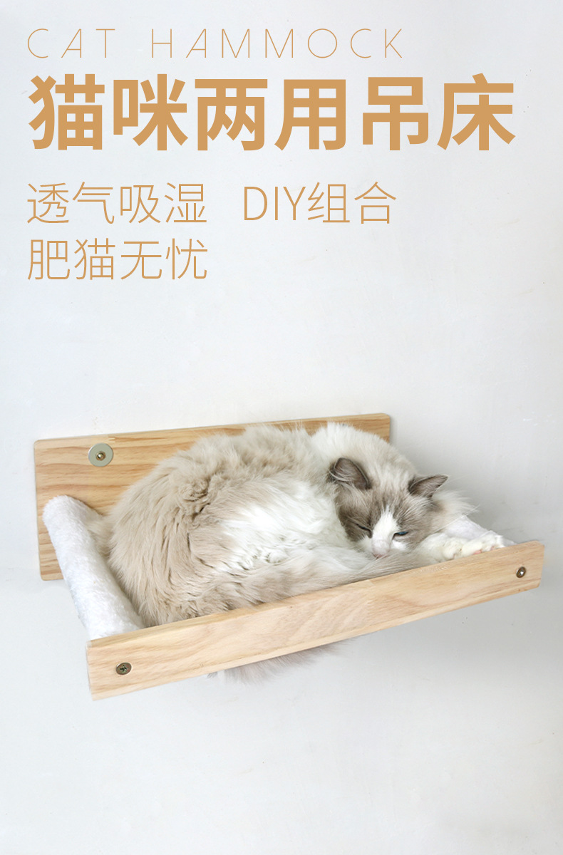 吊床1.jpg