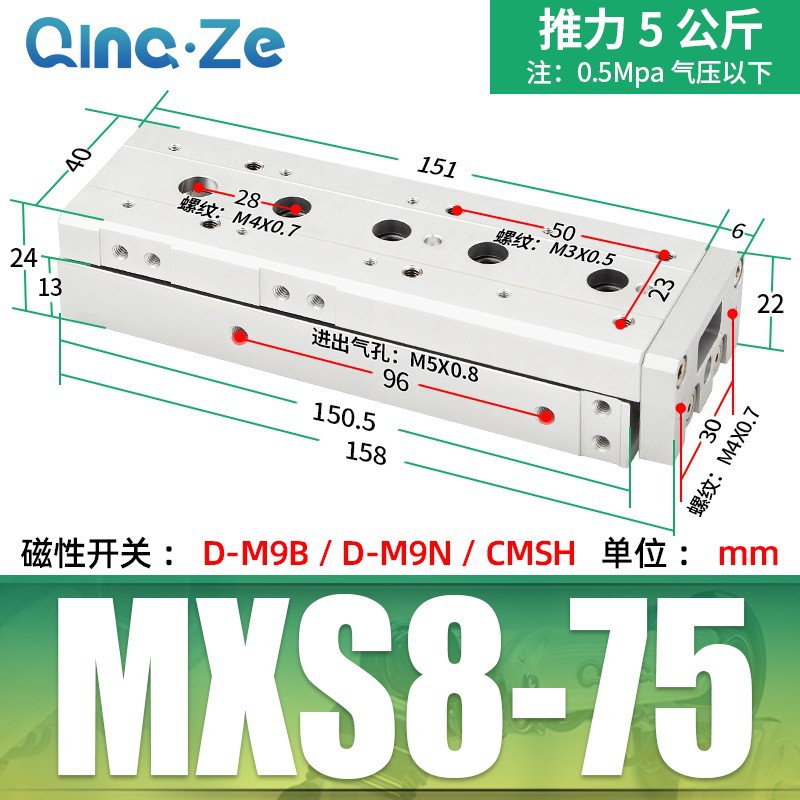 Cilindro neumático MXS HLS con riel 6 8 12 16 20 10 20 30 40 50 A AS B