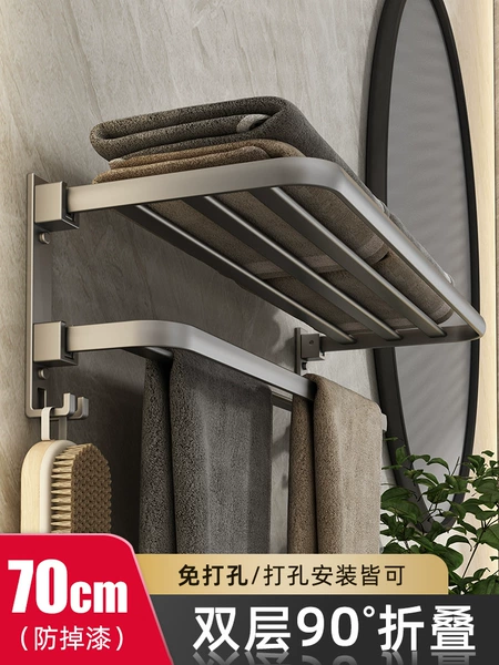 【Luxury Double Fold】 70cm bath towel rack