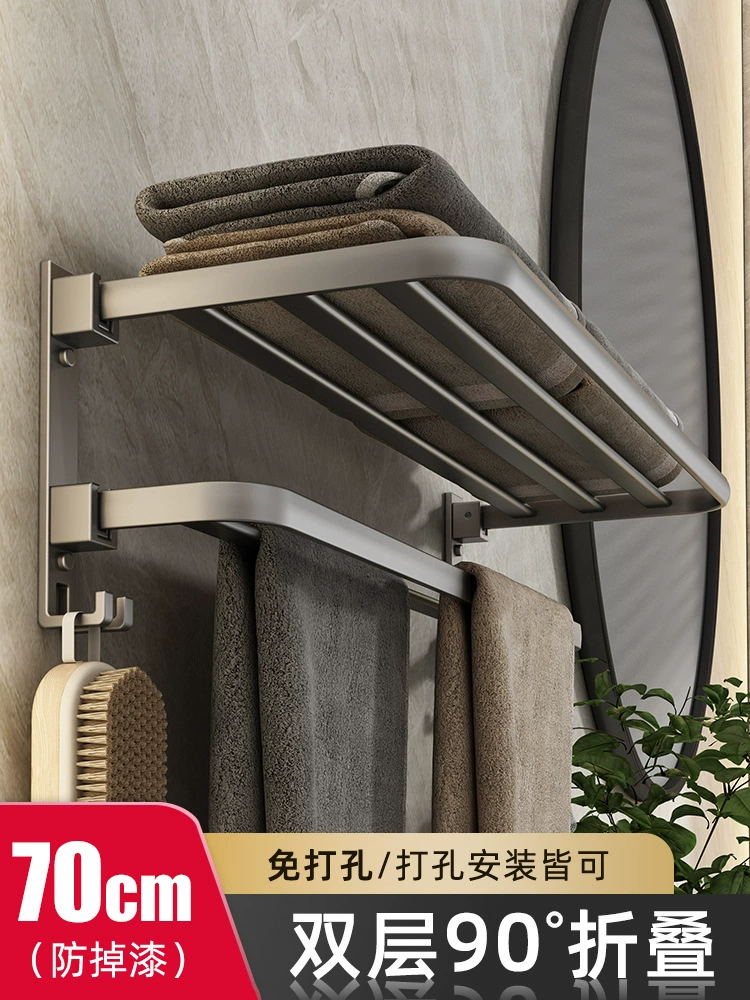 Foldable Gun Grey Towel Rack Wall-Mounted Space Aluminum Bathroom Storage Frame