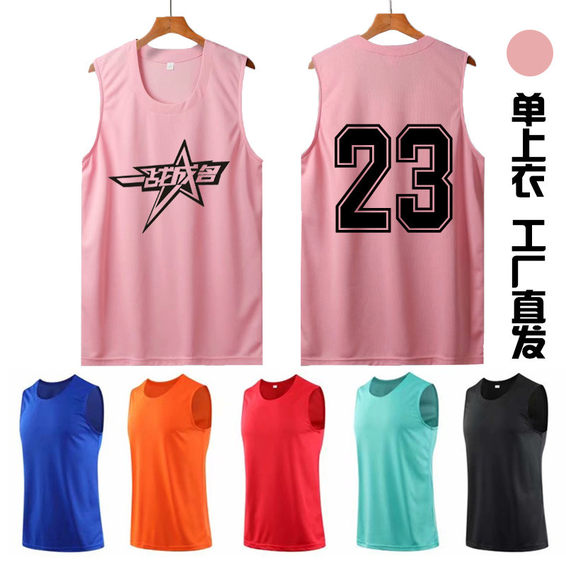 Single Top Basketball Uniform Vest Men's Summer Training Camp Basketball Sports Top Single Piece Breathable Personalized Printing