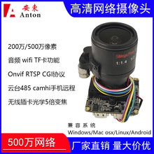 500�f�p�l5.8G�o��wifi�W�j��W׃��RTSP�z���^�̨ģ�M���rץ��