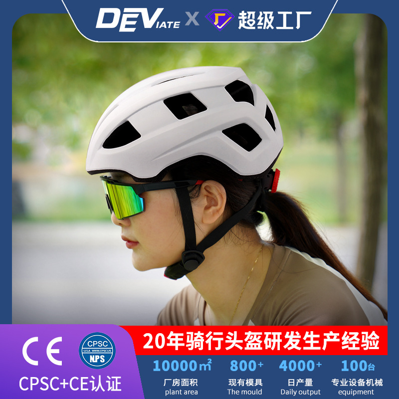 Bicycle Helmet, One-Piece Molded Adult Bicycle Helmet, Mountain Bike Sports Safety Helmet, Lightweight Protective Riding Helmet