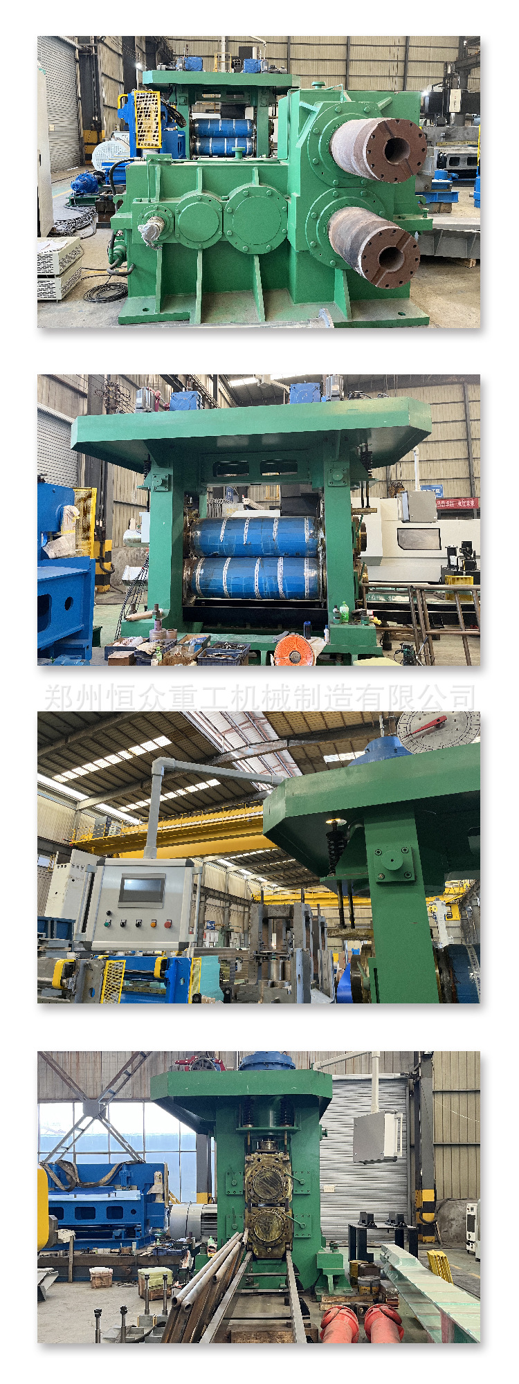 2hi cold rolling mill.jpg