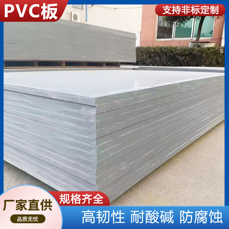 ✅深灰色PVC硬塑料板加工胶板PVC塑料异形件PVC塑料板可铣