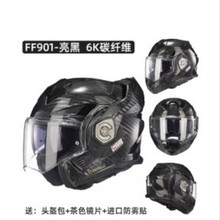 LS2Ħ��܇�^��̼�w�S��շ�������p�RƬ���ļ�ͨ��3C�J�CFF901