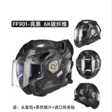LS2 casco de la motocicleta de fibra de carbono trasero Flip exposición casco de doble lente de Los Hombres Cuatro Estaciones universal certificación 3C FF901