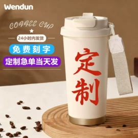 保温杯;塑料杯;玻璃杯