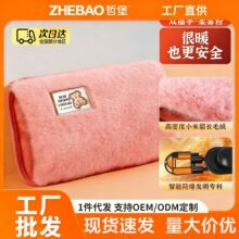 �ܱ���ˮ����늷���ůˮ���ů���ጚů�������Ců�_˯�X��ůë�q