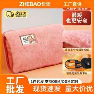 �ܱ���ˮ����늷���ůˮ���ů���ጚů�������Ců�_˯�X��ůë�q
