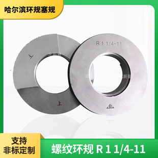 Ӣ�������F�ܹ⻬��Ҏ55&deg;�F���ݼy�hҎ R1 1/4-11�ɶ��ǘ�ֹͨҎ