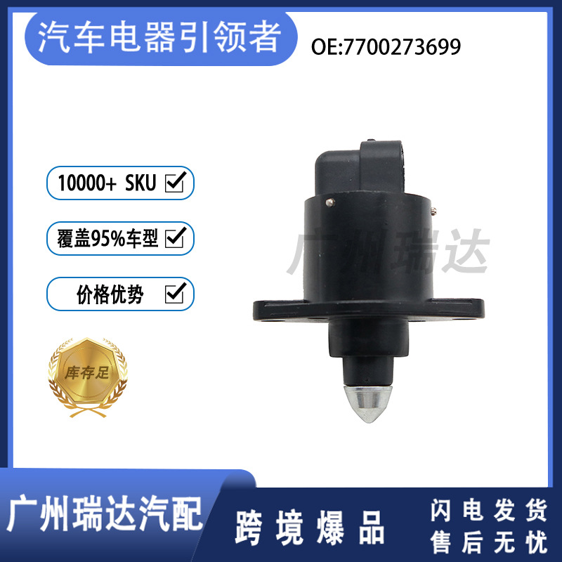 7700273699 8200682611 Aplicable a la válvula de control de ralentí del automóvil Renault en stock