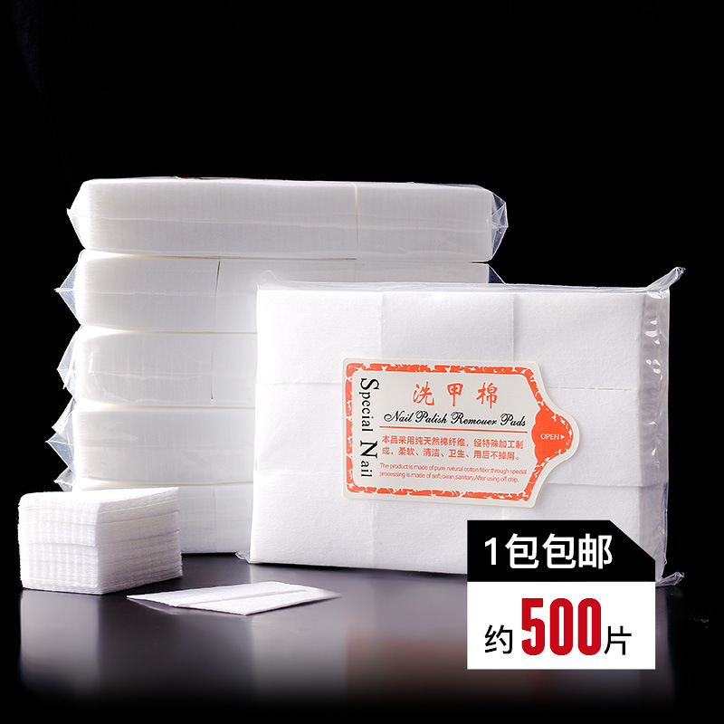 Cross-Border Supply of Manicure Hard Nail Removal Cotton, Disposable Manicure Wipes, Makeup Cotton, Lint-Free Nail Polish Remover Wipes