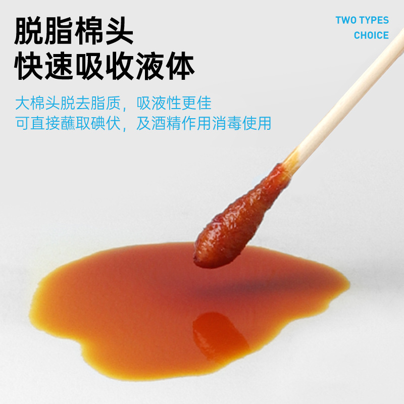 Hisopos de algodón de doble punta Haishi Hainuo con puntas redondas, hisopos de algodón para maquillaje y limpieza de oídos, hisopos de algodón genuinos de doble punta.