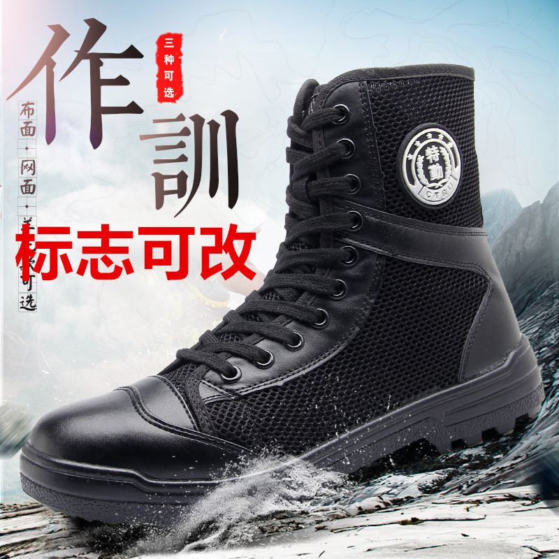 Security shoes men's boots security fire training shoes black spring and summer security high boots men's boots men's shoes