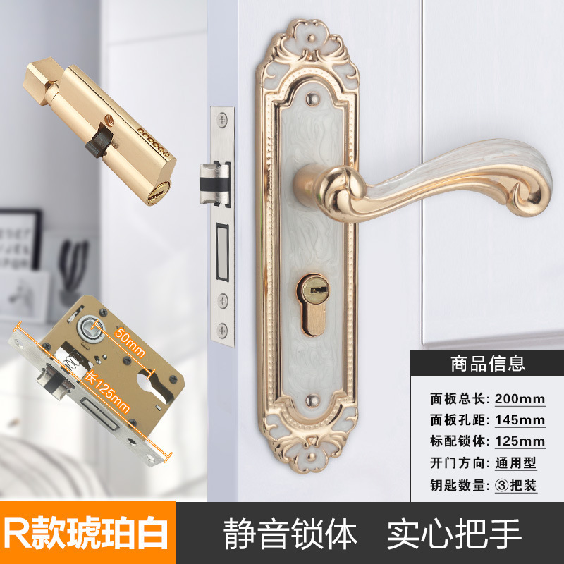 房门锁家用通用型卧室内门黑色锁具三件套静音老式门把手旧门换锁|undefined