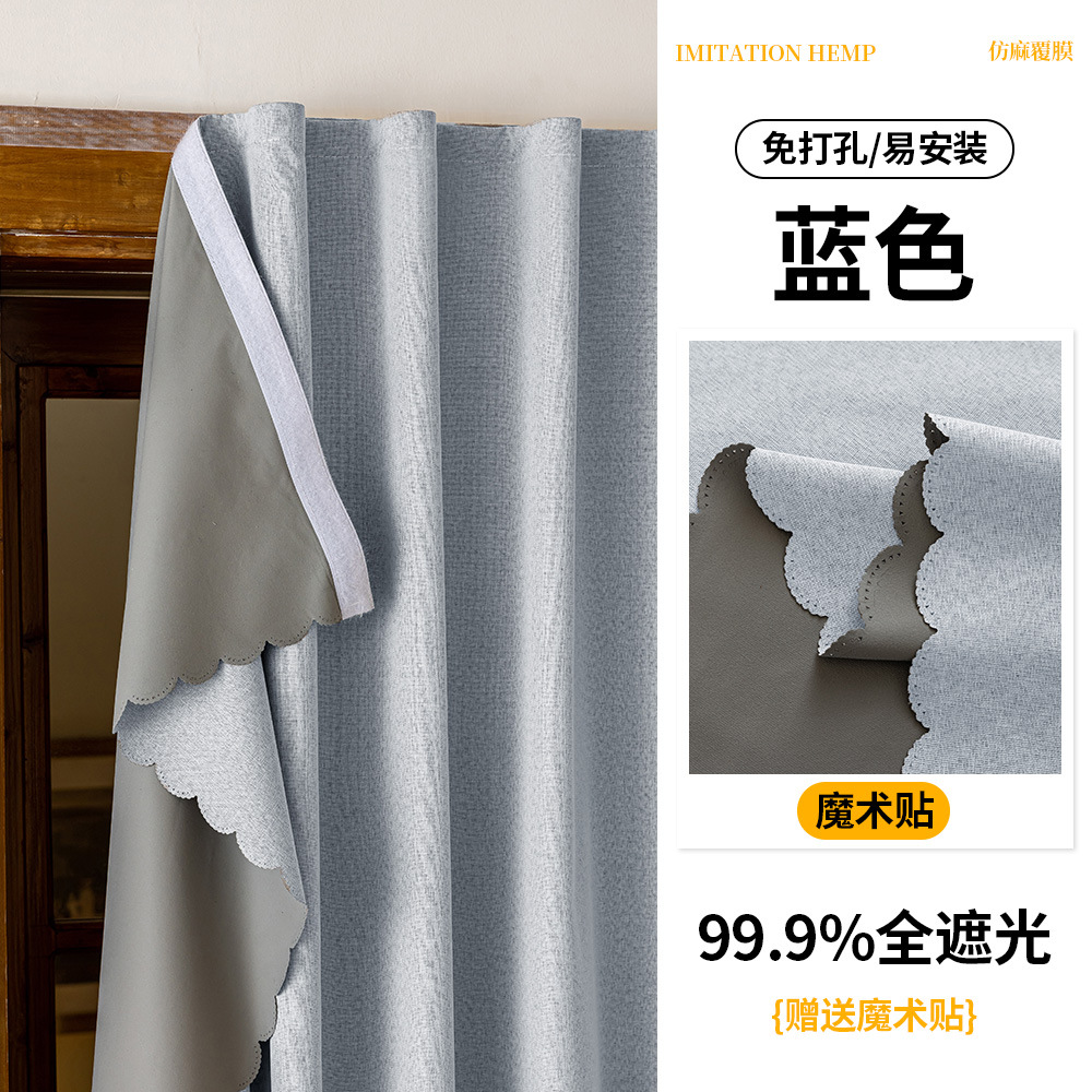 Velcro cortina de sombra completa sin agujeros de montaje 2025 nuevo alquiler simple cortina solar autoadhesiva aislamiento térmico