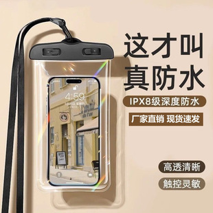 Manufacturer's Ready-Made Mobile Phone Waterproof Bag with Touch Screen, Swimming, High-Definition Photography, Rafting, Water Park, Essential for Playing in the Water at the Beach