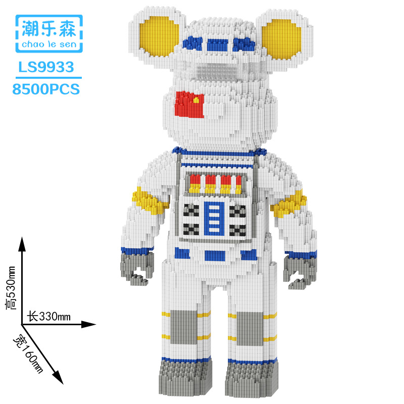 LS9933 50cm宇航暴力熊