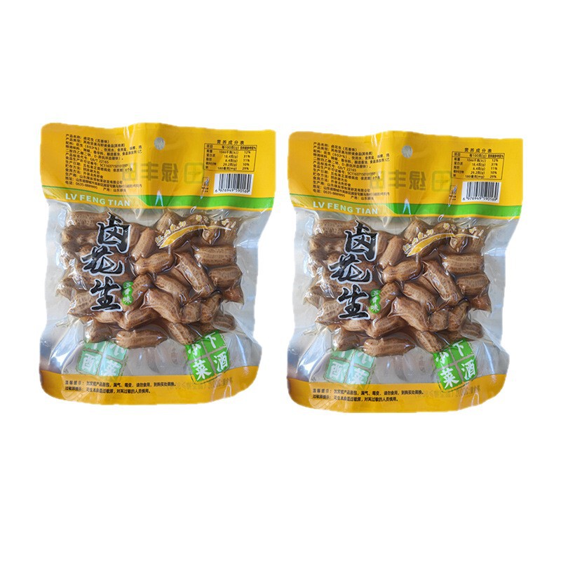 殻付きピーナッツ風味の煮ピーナッツ、カスタマイズ可能なすぐに食べられるピーナッツ、スパイシーピーナッツ|undefined
