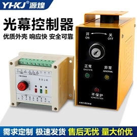 温湿度控制器;按钮开关;时间继电器