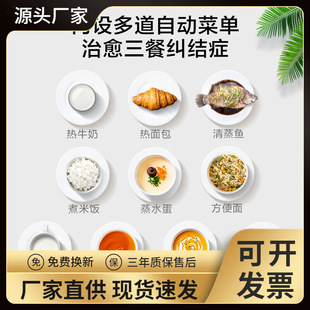 ��.��׃�l΢���t�����ܽ����Ӛ�����ζ20��PM20W1�����D�P��